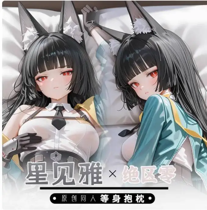 

Anime Zenless Zone Zero Hoshimi Miyabi Sexy Dakimakura Hing Body Case Japanese Otaku Loli Pillow Cushion Cover YSYH
