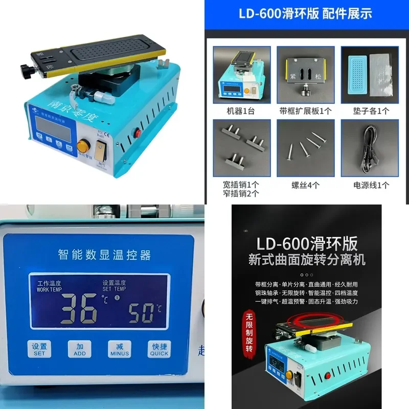 Genuine 360 Degree Rotary Separator Curved Screen Dismantling Frame Heating Table with Frame for Screen Removal