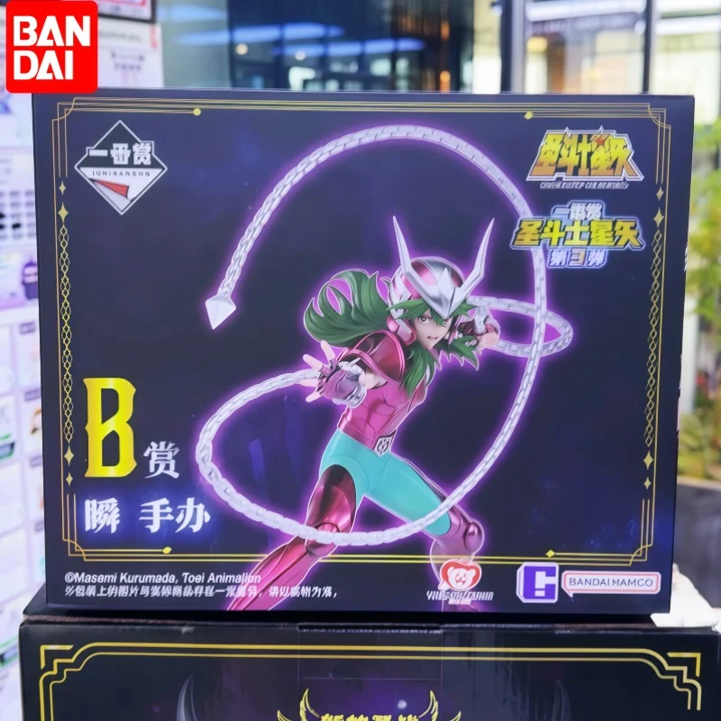 

Bandai Saint Seiya Ichiban Bounty 3rd Edition Action Figure - Golden Zodiac Hyoga Shun Athena Collectible Toy For Holiday Gift