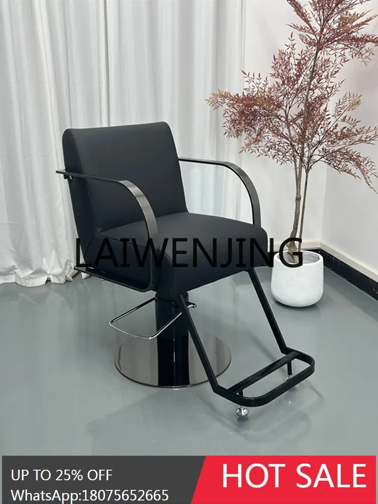 RWJ Lifting Rotating High-End Hair Salon Hair Cutting Fashion Customized Hot Dyeing Chair