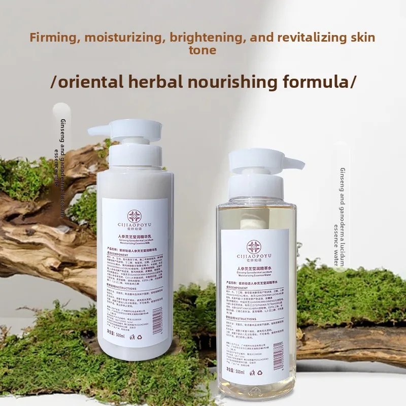 ginseng-ganoderma-lucidum-essence-water-hydrating-refreshing-firming-brightening-improve-sagging-skin-rejuvenating-salon-grade