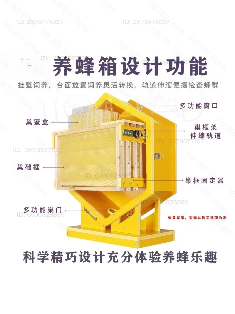 Hanging wall beehive indoor bee breeding, hundred flowers and a thousand clusters of branded beekeeping equipment