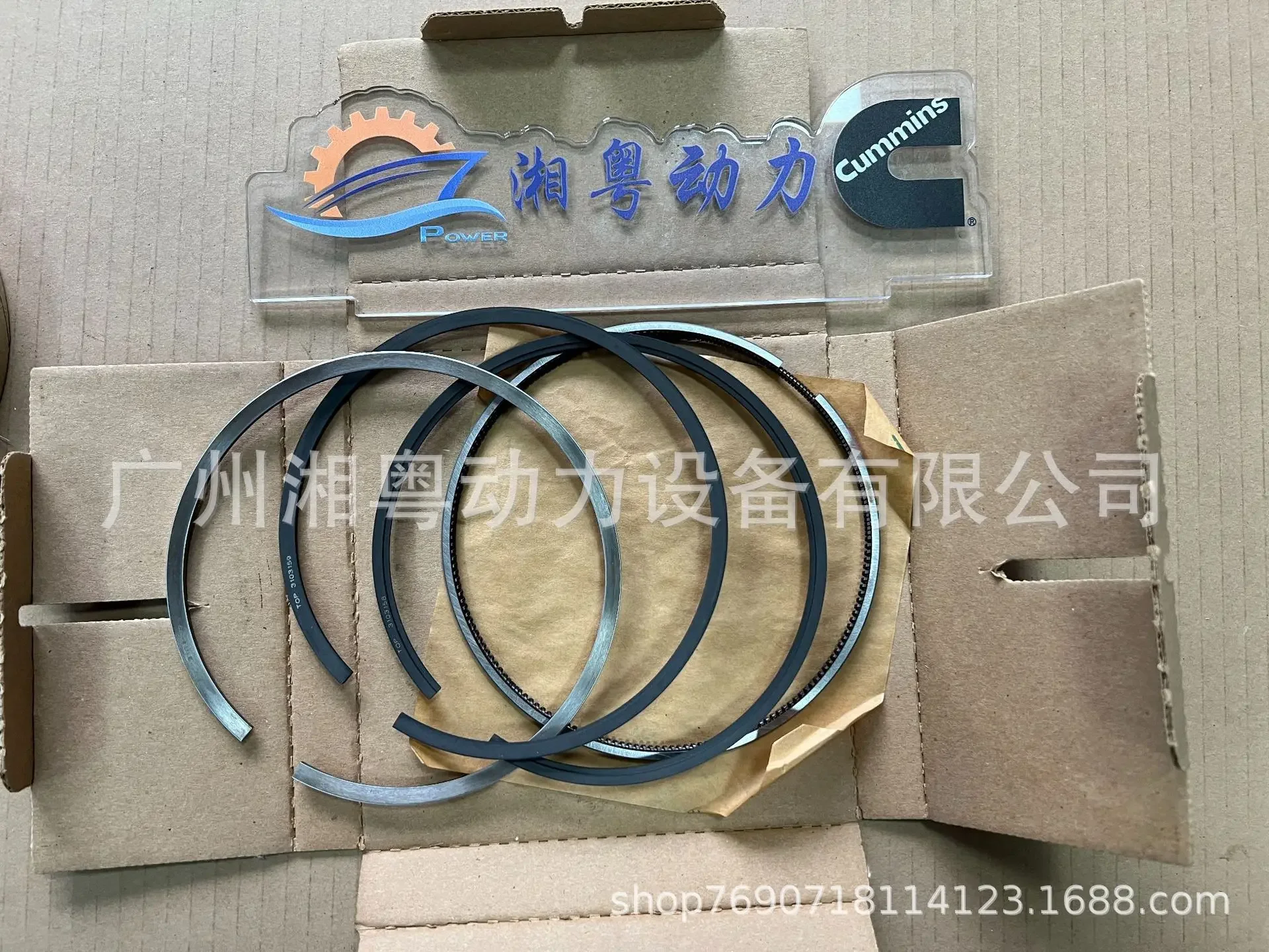 3801056   anello pistone