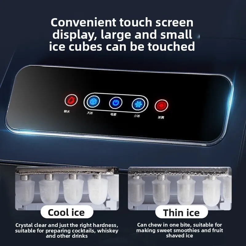 Small household visual window ice cube making machine ZBJ-B01W1