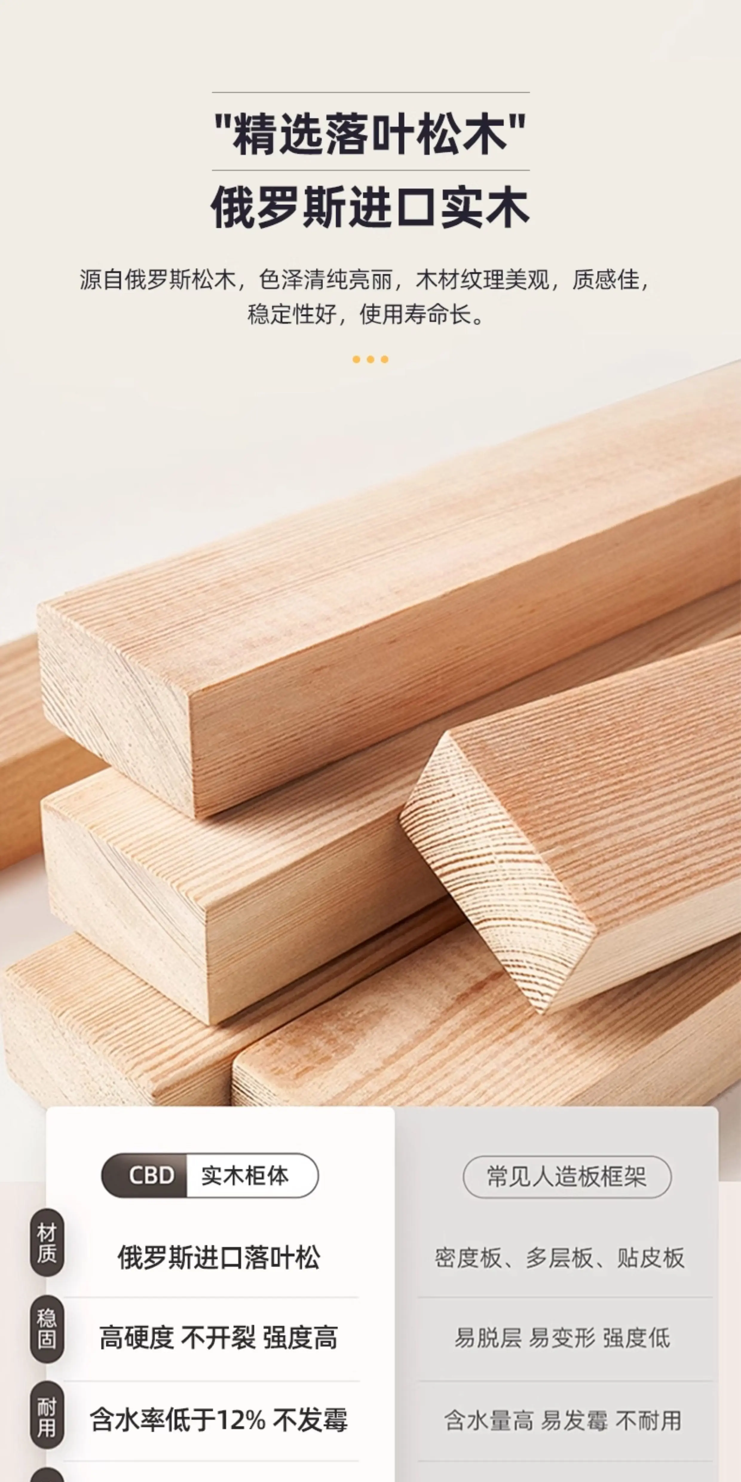 Holz-Schuhschrank für Wohnzimmer, Regal für Eingangsbereich, Aufbewahrungssystem, Schuhregal, Platzsparendes Vertikales Standregal – Detail 7