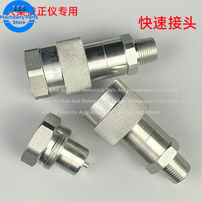 

Калибратор балки, быстрый разъем, аксессуары, цилиндр, разъем высокого давления для YouTube