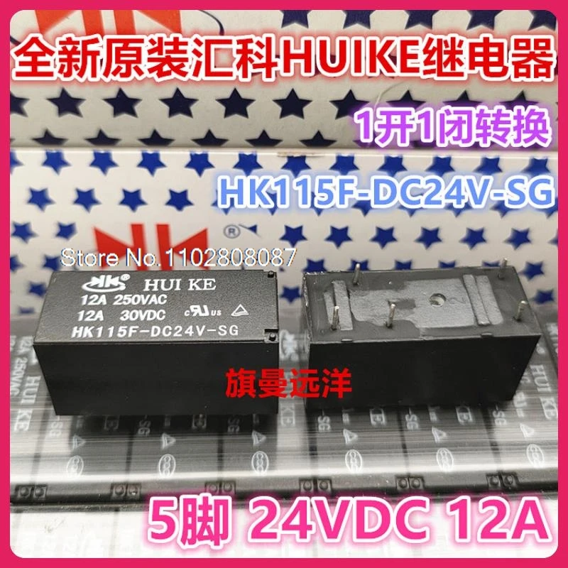 

（5PCS/LOT） HK115F-DC24V-SG 24V 24VDC HF115F JQX-115F