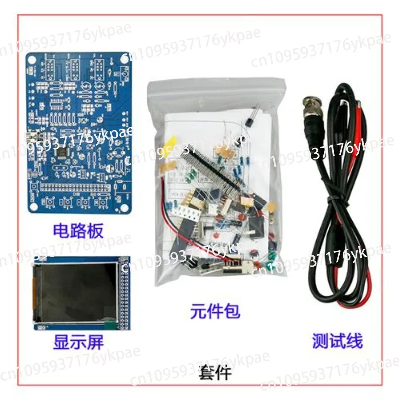 DSO138 Digital Oscilloscope Kit Electronic DIY Compatible STM32F103C8T6 Single Chip Welding Assembly