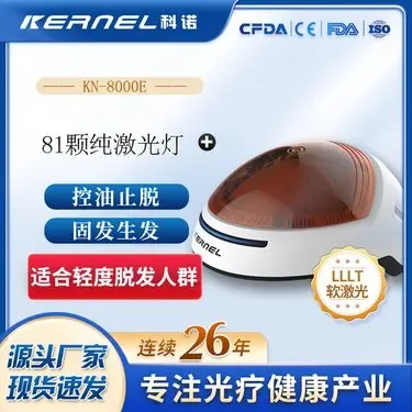 LLLT Low-Level Therapy Hair Growth Device for KN-8000E Keno to Regulate Sebum Secretion and Promote Hair Growth