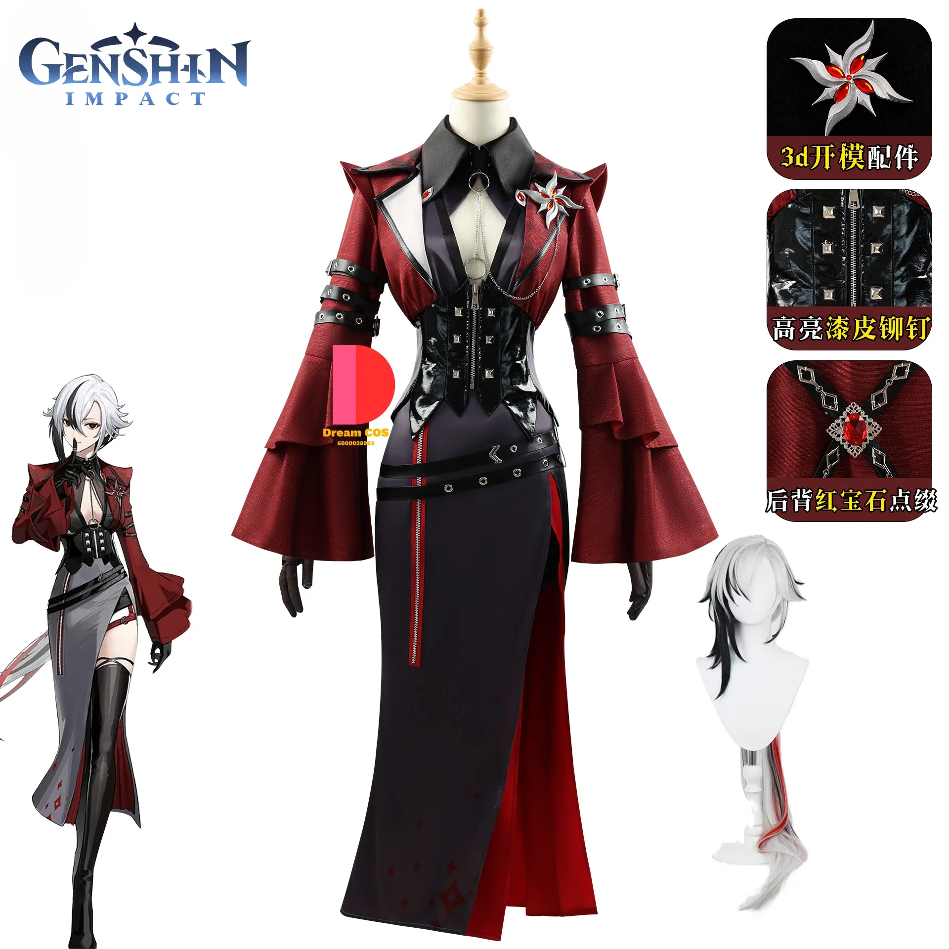 Genshin Impact Arlecchino Cosplay Outfit for Servants Red Night Concert Costume with Wig Perfect for Anime Events Halloween Cos