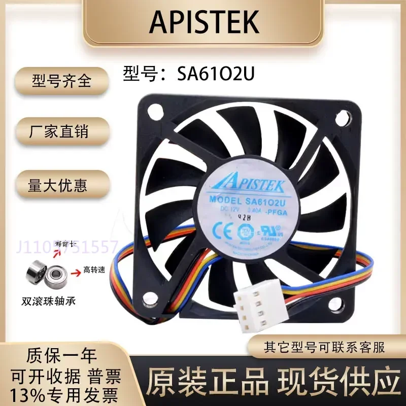 APISTEK 12V 0.40A 6010 SA61O2 6CM Main Board CPU Ultra-Thin PWM Temperature Control Speed Control Fan for