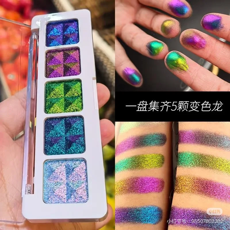 shizhuang-chameleon-extreme-night-five-color-palette-blue-color-chameleon-eyeshadow-makeup-creative-stage-eye-makeup