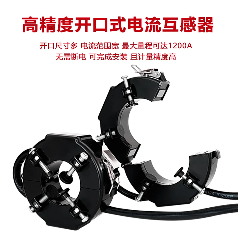 Current Transformer Open Type Three Phase Electric Meter Transformer Low Voltage Sensor