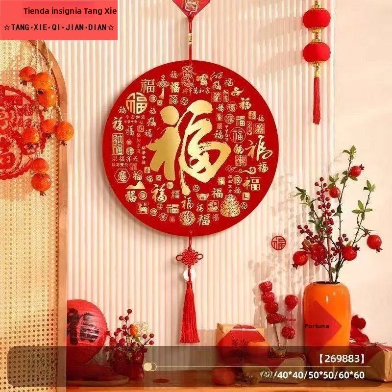 Shunfeng Shunshui 2025 Nuevo Adorno Colgante con Símbolo de Felicidad para la Entrada de una Casa Nueva, Decoración China par...