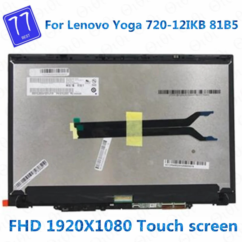 

12.5" LCD For Lenovo Yoga 720-12 Touch Screen Digitizer Replacement Assembly FHD N125HCE-GN1 yoga 720-12IKB 81B5 B125HAN02.2