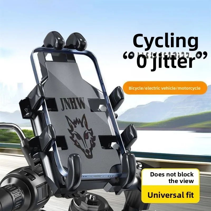 

Electric vehicle mobile phone holder takeaway rider navigation bicycle car motorcycle shock-proof mobile phone holder