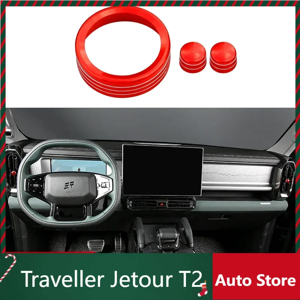 New Model For cherry Jetour Traveller 2023 2024 Jetour T2 Car Driving Mode Switch Knob Aluminum Alloy Circle Panel Cover