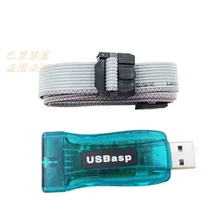 1set  USBasp USB ISP 5V AVR Programmer USB ATMEGA8 ATMEGA128 with shell +1PCS 10PIN Wire Support Win7 64Bit