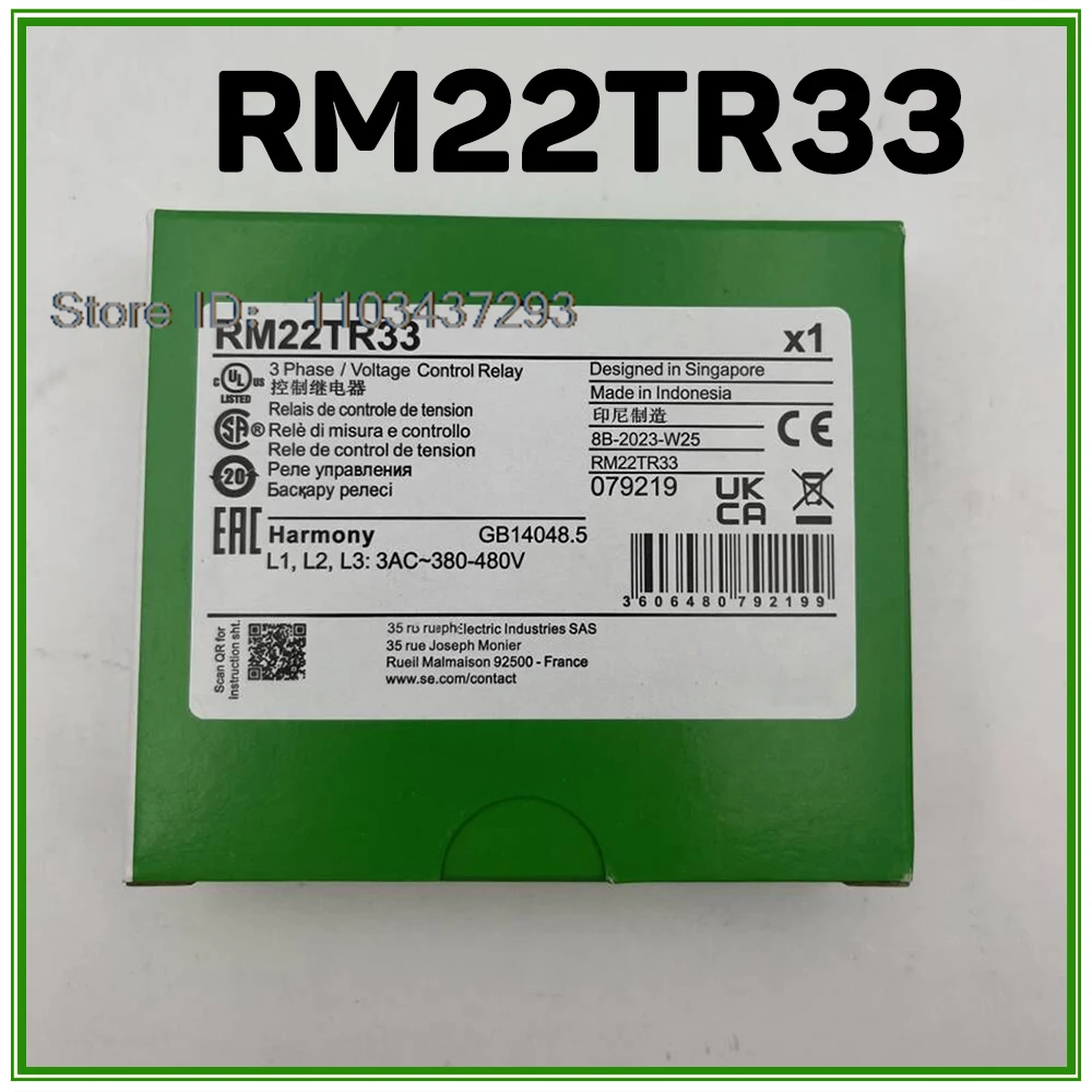 

Для реле schneiderControl RM22TR33