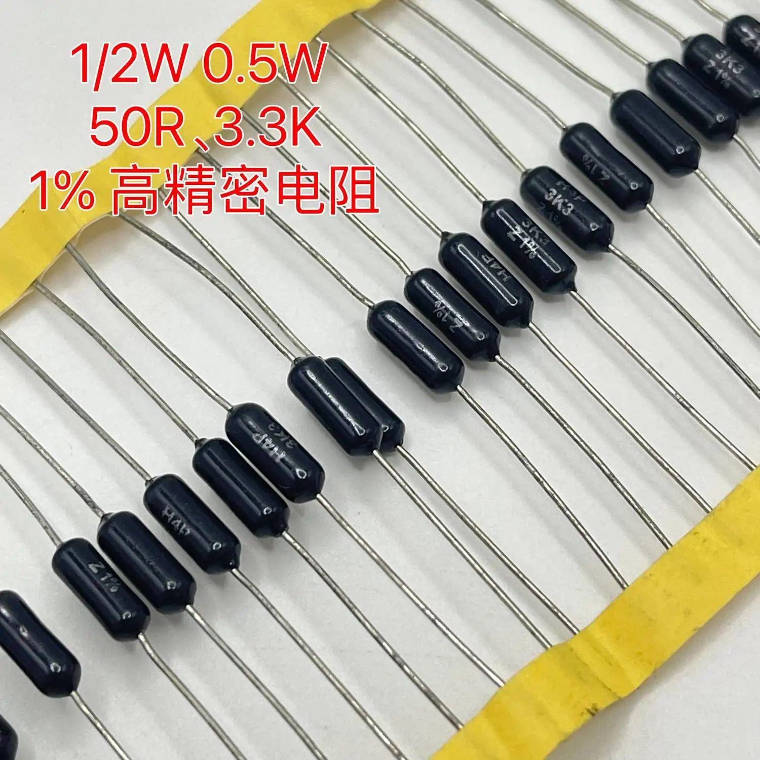 20PCS/Brand new 1/2W 50R 3.3KR high-precision fever metal film audio resistor
