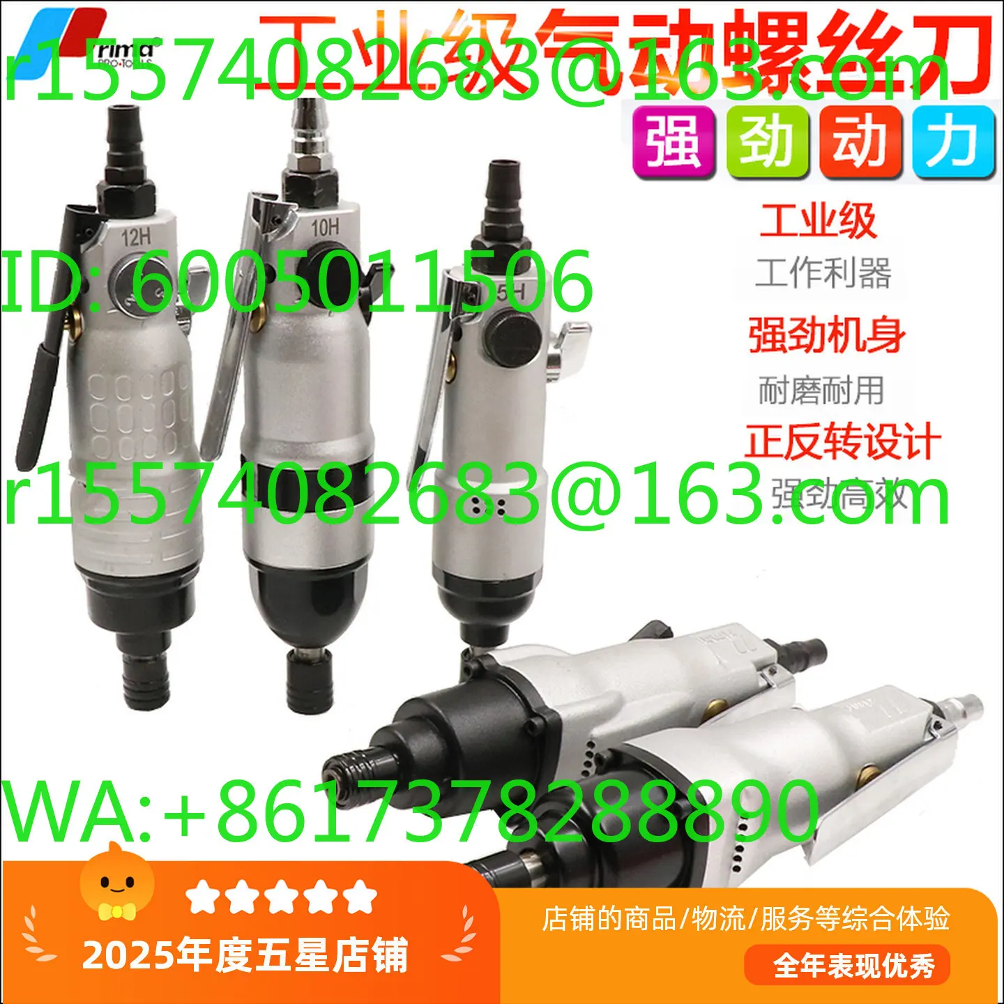 Pneumatic screwdriver 5H8H10H12H industrial-grade high-power pneumatic tool screwdriver for taper change