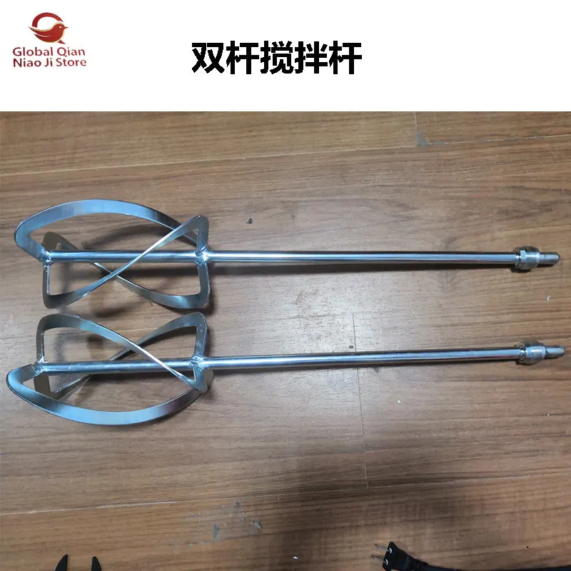 Double-shaft Mixer for Paint, Cement, Putty Powder, Coating and Concrete, Hand-held Mortar Mixer