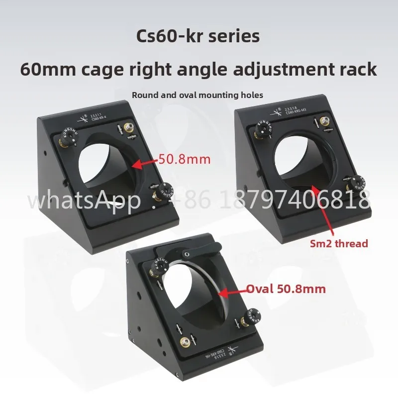 60Mm Optical Cage System Right Angle Adjustment Frame\ Two Inches\ SM2 Thread\ KCB2