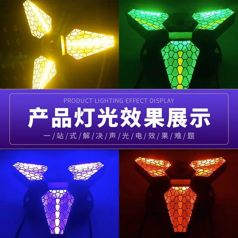 

Vintage Lamp Three-Leaf Fan Light Running Horse Flashing Effect Qingba Atmosphere Light Dyeing Concert Bar Stage Light