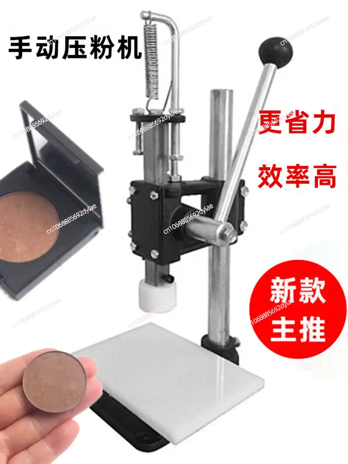 Eyeshadow Pressing Plate Tool Sample Sub-assembly Pressed Powder Mold Soap Stamp