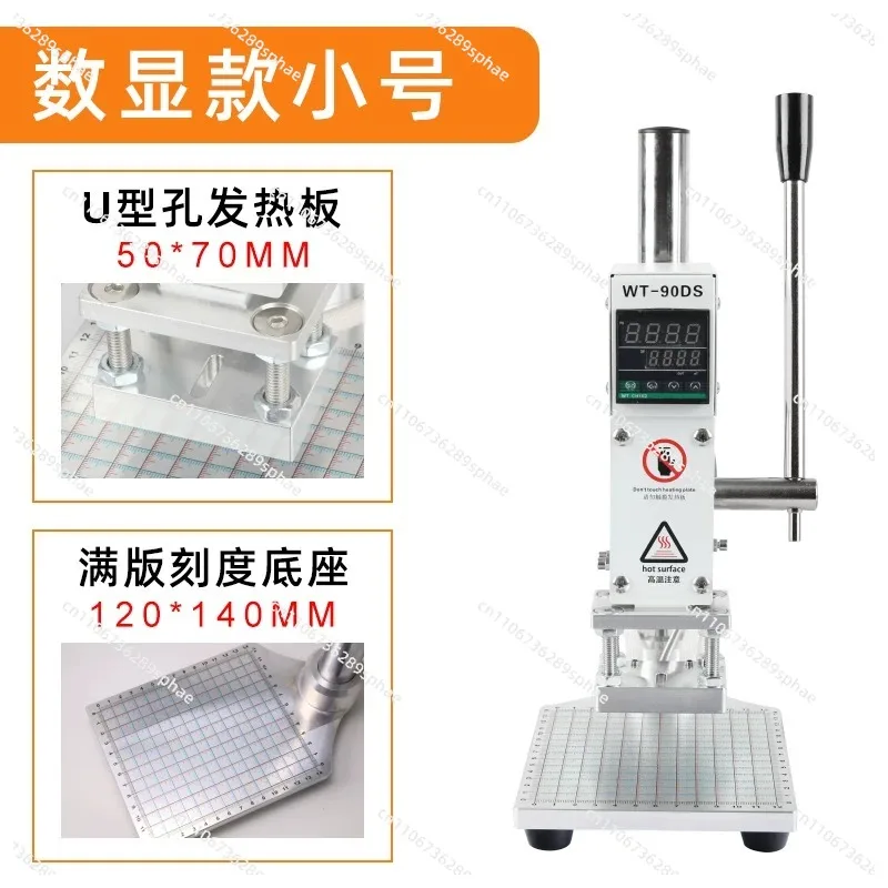 Automatic Hot Foil Stamping Machine Manual Digital PVC Card Book Leather Paper Wood Custom Embossing Heat Press Machine