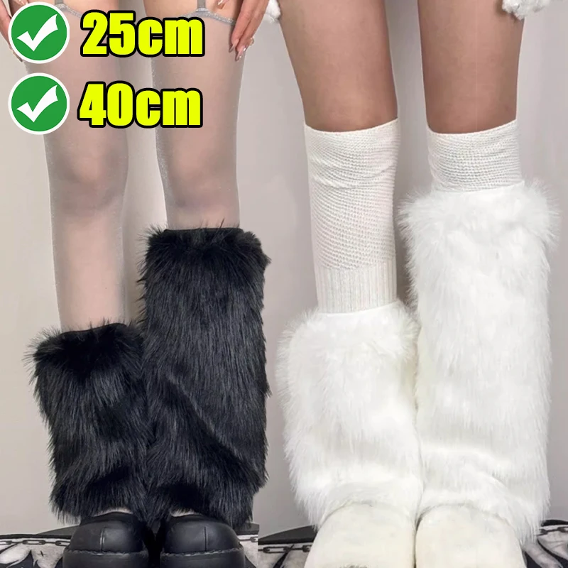 

1/2 пары новых женских зимних плюшевых носков Y2k Spicy Girl с ворсом из искусственного меха JK, теплые толстые белые волосатые длинные носки с защитой ног
