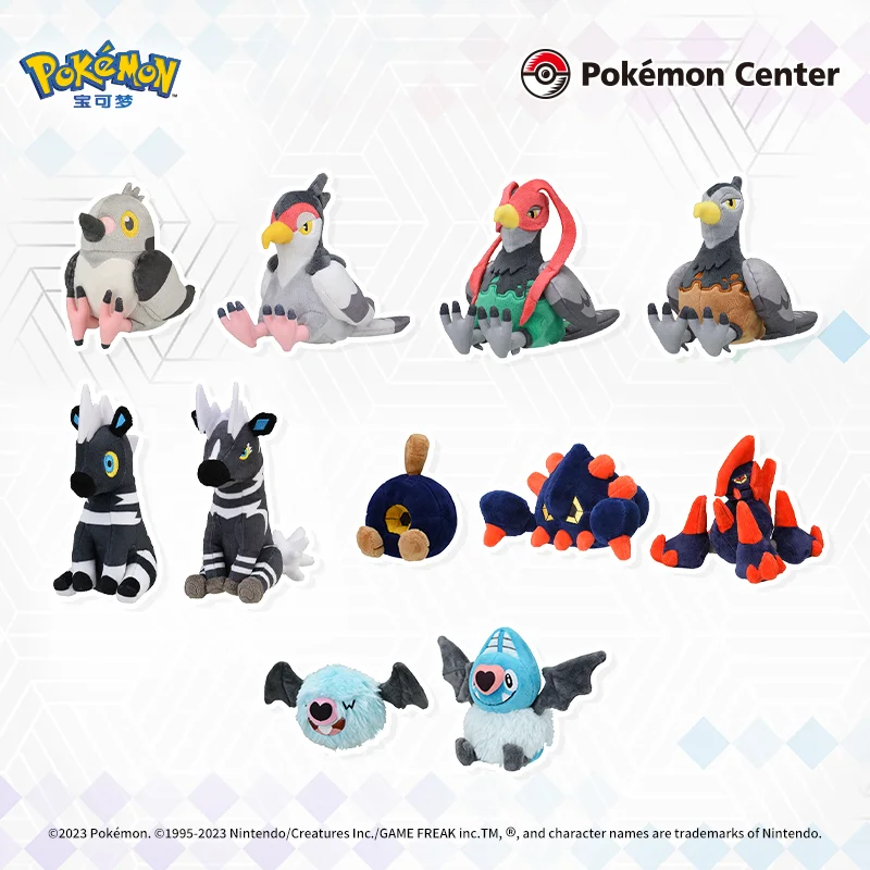 Pokémon Unova Region PlushToy Palm Series HolidayGifts Pidove Audino Unfezant Blitzle Roggenrol Woobat Drilbur ExcadrillGigalith