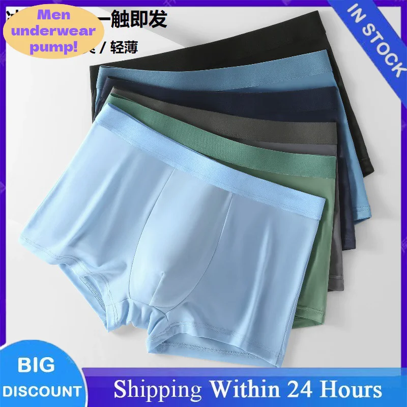 

Men's Lightweight Ice Silk Underwear Flat Corners Summer Seamless Breathable Loose Lightweight Men's Four Corners Underwear