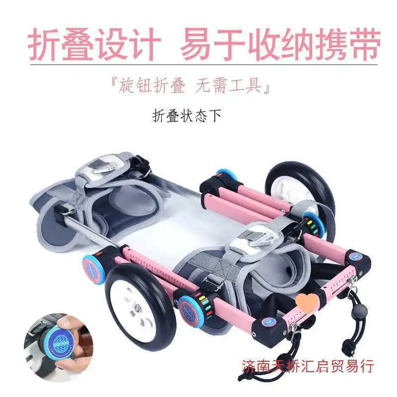 كرسي متحرك أطراف الشلل إعادة التأهيل الصغيرة التنقل المعونة عربة المعاقين القط مساعدة تيدي كلب الهنود دعم الساق #5