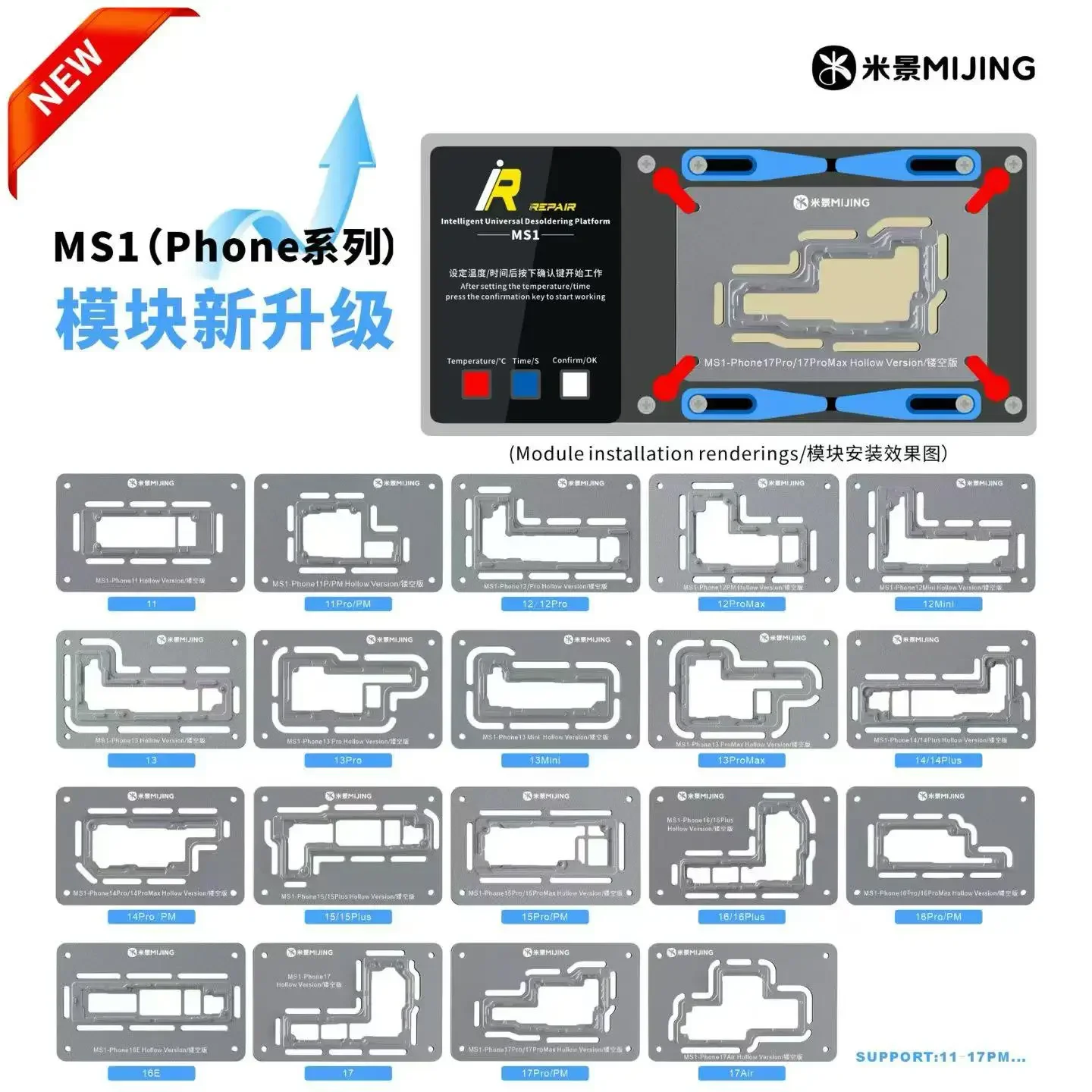 MIJING MS1 Intelligent Temperature Control Desoldering Station Hollow Out Heating Module for Iphone 11‑17PM Mainboard Repair