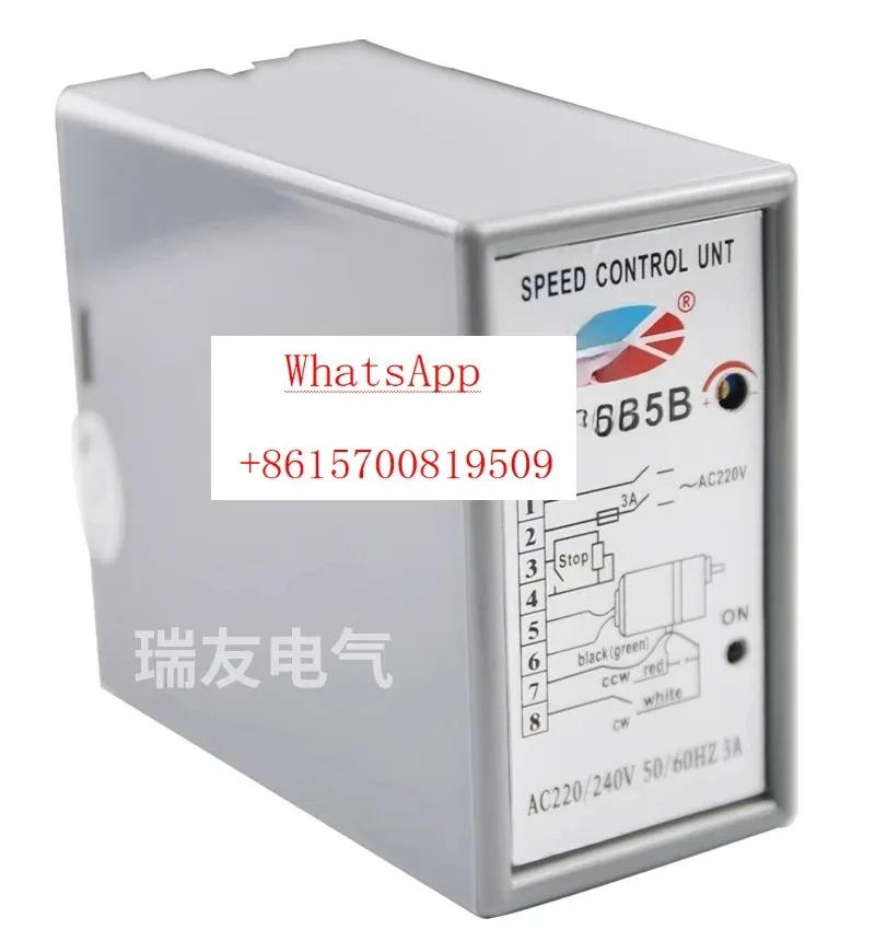 FFS32B motor speed regulator AC220V single-phase motor controller separated split type 50/60Hz switch