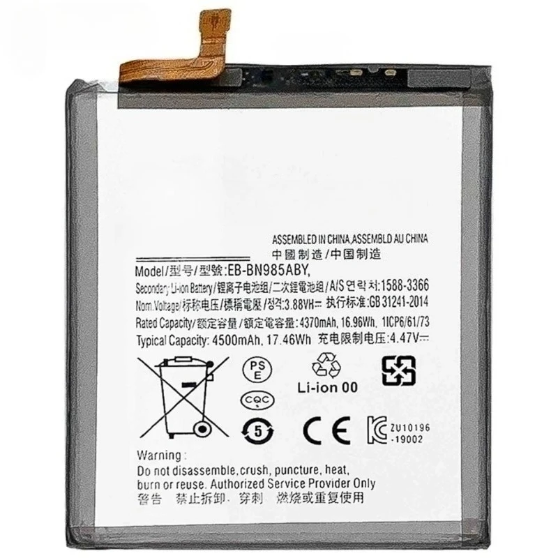 New 4370mAh 4.47V EB-BN985ABY High Quality General-purpose Mobile Phone Battery for SAMSUNG Galaxy Note 20 Ultra Note20 Ultra