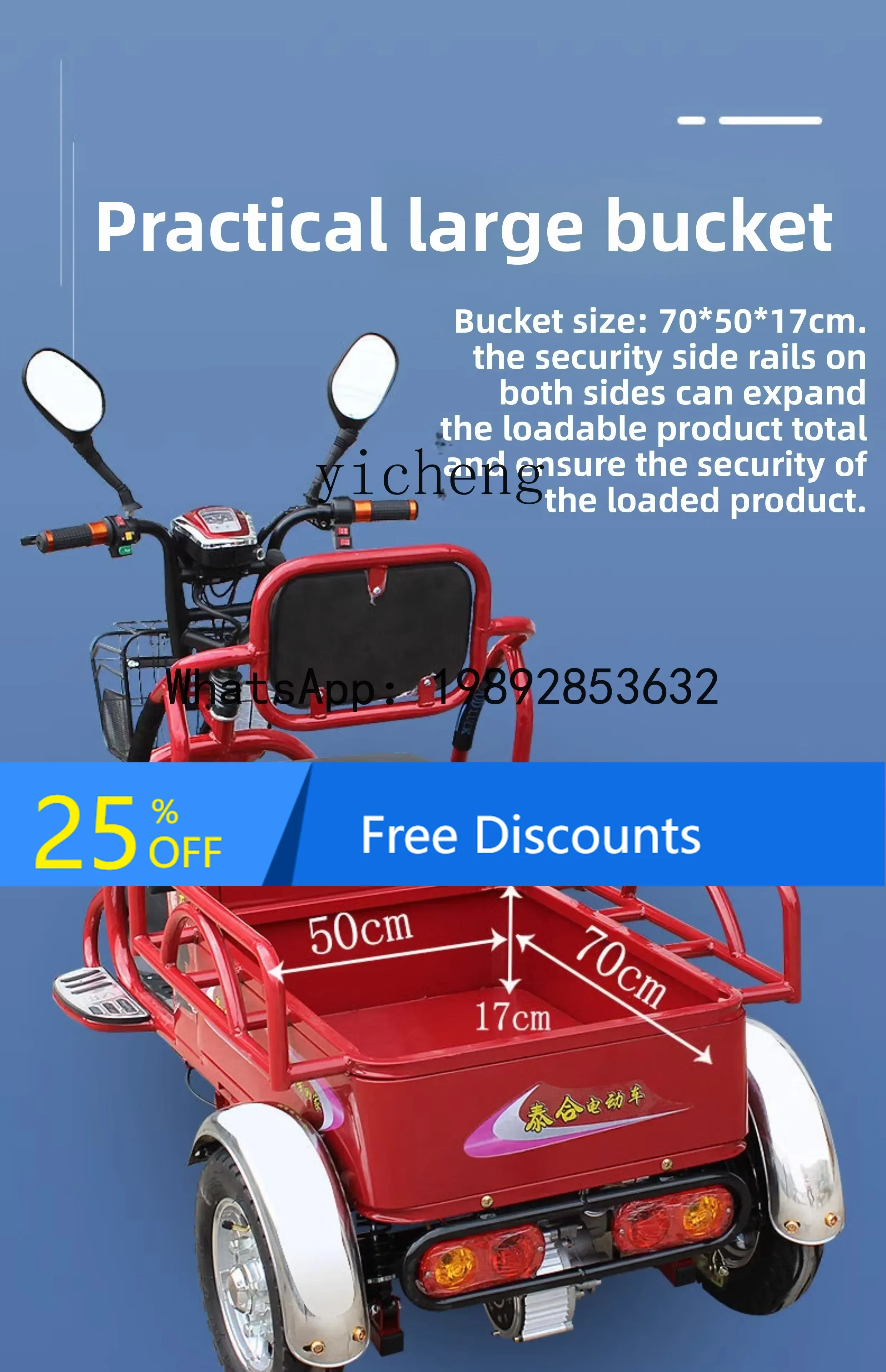 

AB household electric tricycle pulling truck truck adult cargo king pulling cargo battery car