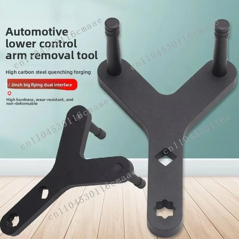 Automobile Lower Control Arm Y-type High Carbon Steel Disassembly Tool Ball Joint Separator Is Convenient and Labor-saving