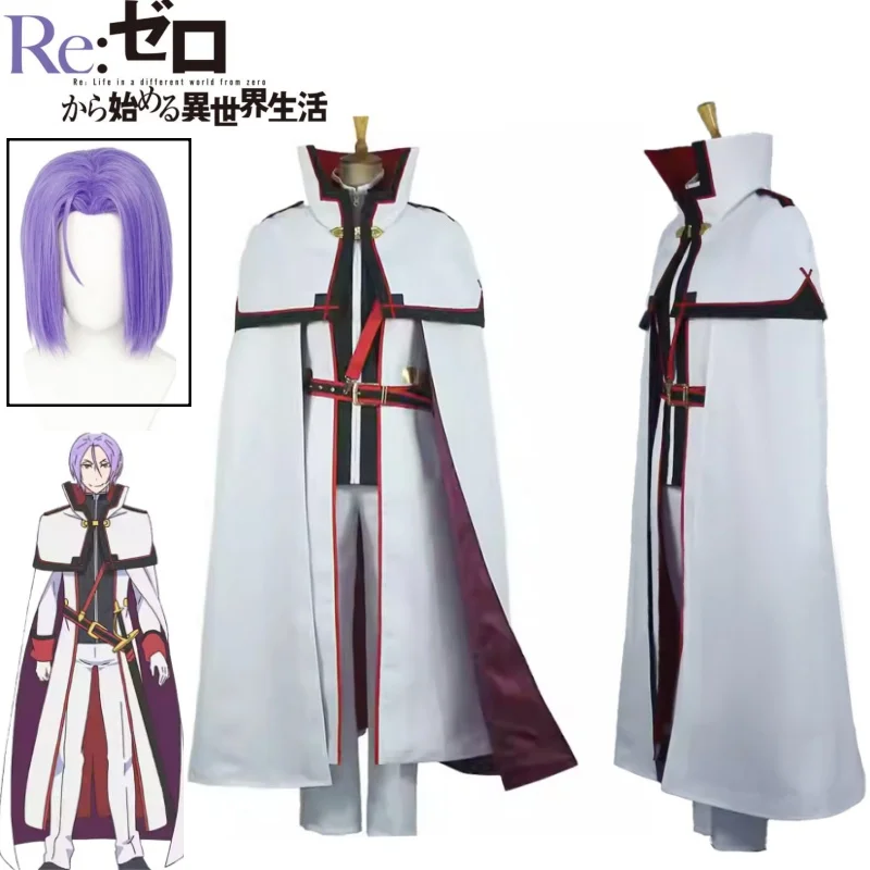 

Felix Argyle Cosplay Costume Men White Cape Gold Accents Belt Wig Full Set Re:Life in A Different World From Zero Hallowen Party