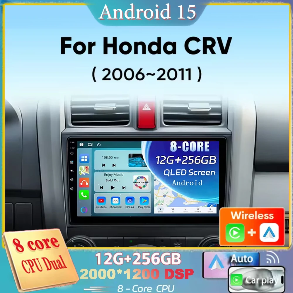 Android car For Honda CR-V 3 RE CRV 2007-2011 Multimedia Vide auto Player Stereo DSP Carplay Navigation GPS 4G WIFI BT No 2 din
