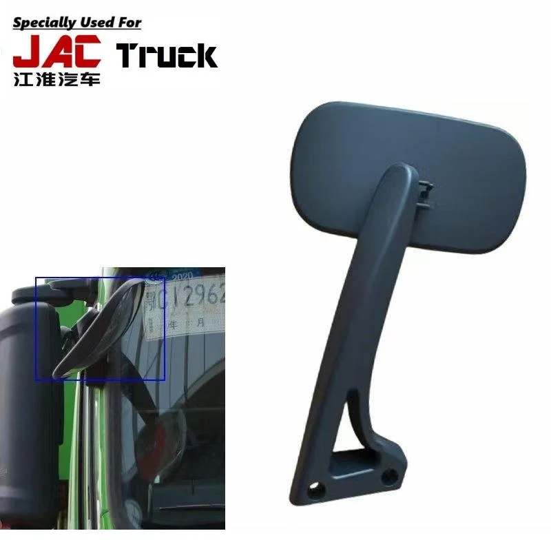 

JAC Truck Original Quality Ground mirror