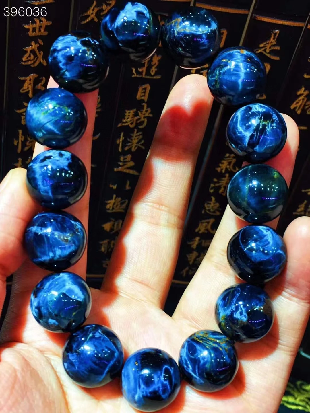 

Genuine Natural Blue Pietersite Abacus Beads Bracelet Chatoyant Cat Eye 15mm Namibia Pietersite AAAAA