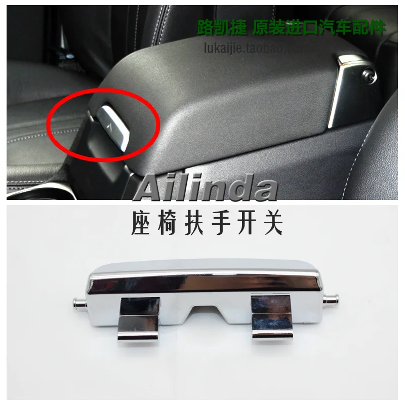 Suitable for Land Rover Discovery 34 Range Rover Sport Armrest Box Switch Front Glove Box Electroplated Button Hand Auto Parts