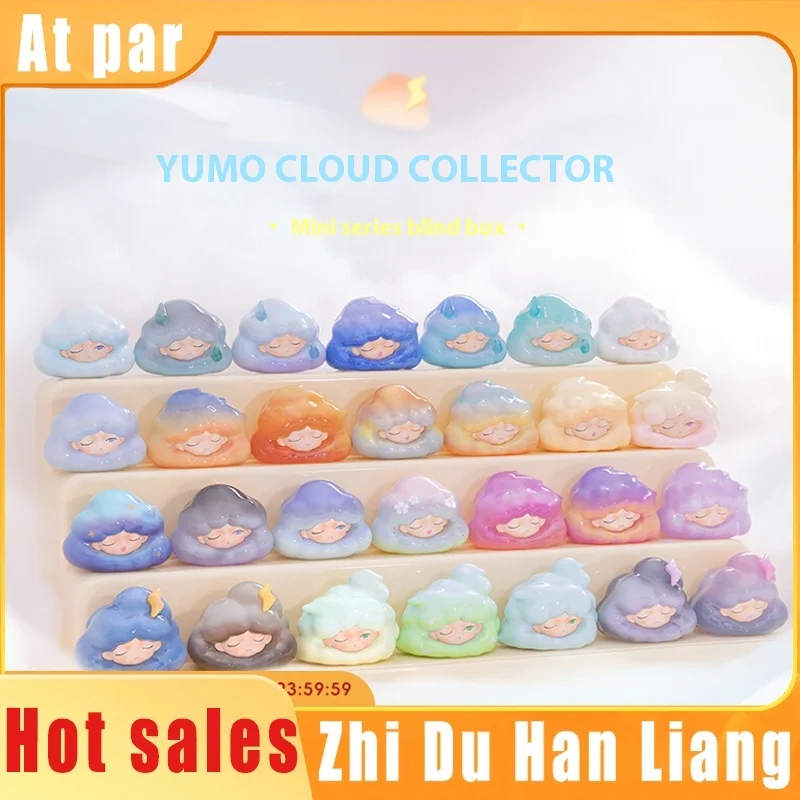 【 JOTOYS Odd and Odd Trendy Music 】 YUMO Cloud Dream Cloud Collector Mini Series Blind Box Cute Grain Handmade Mini