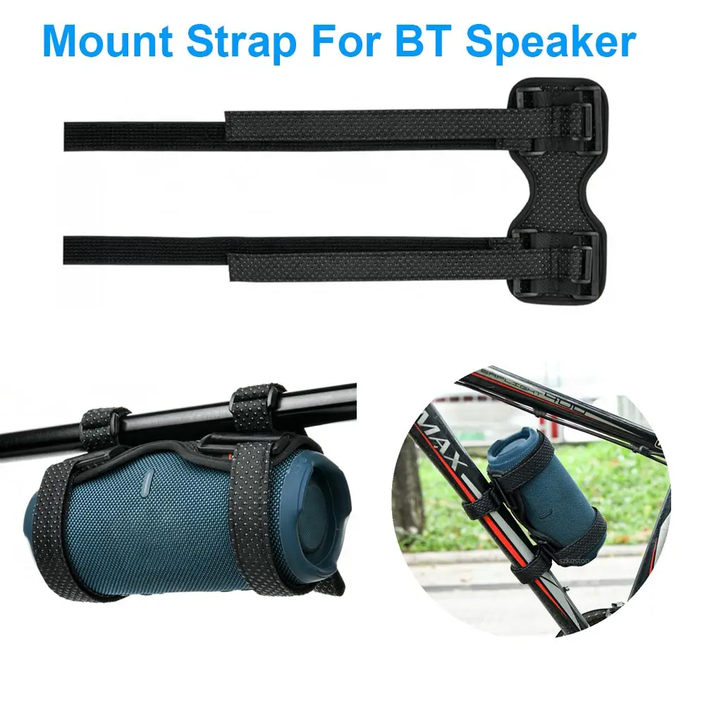 

Держатель для колонки на велосипед, лодку, перила, с регулируемым ремнем, кронштейн для колонок JBL Flip 6 5 / Charge 5 WIFI