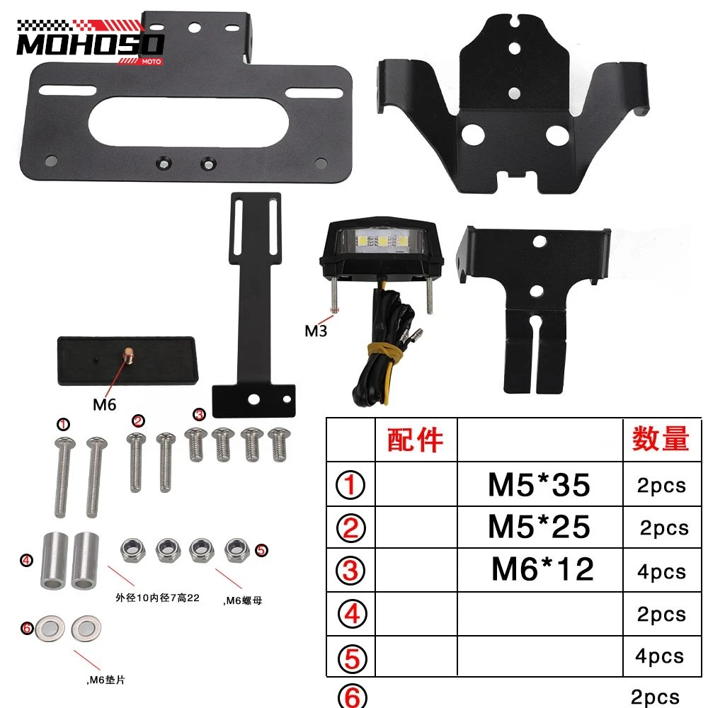 License Plate Holde…