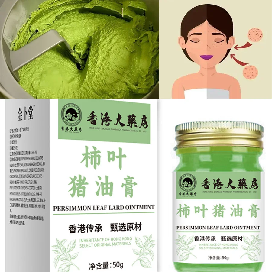 Persimmon Leaf Lard Ointment Whitening Freckles Cream Face Dark Spots Remover Repair Products Removal Melasma Brighten Skin Care