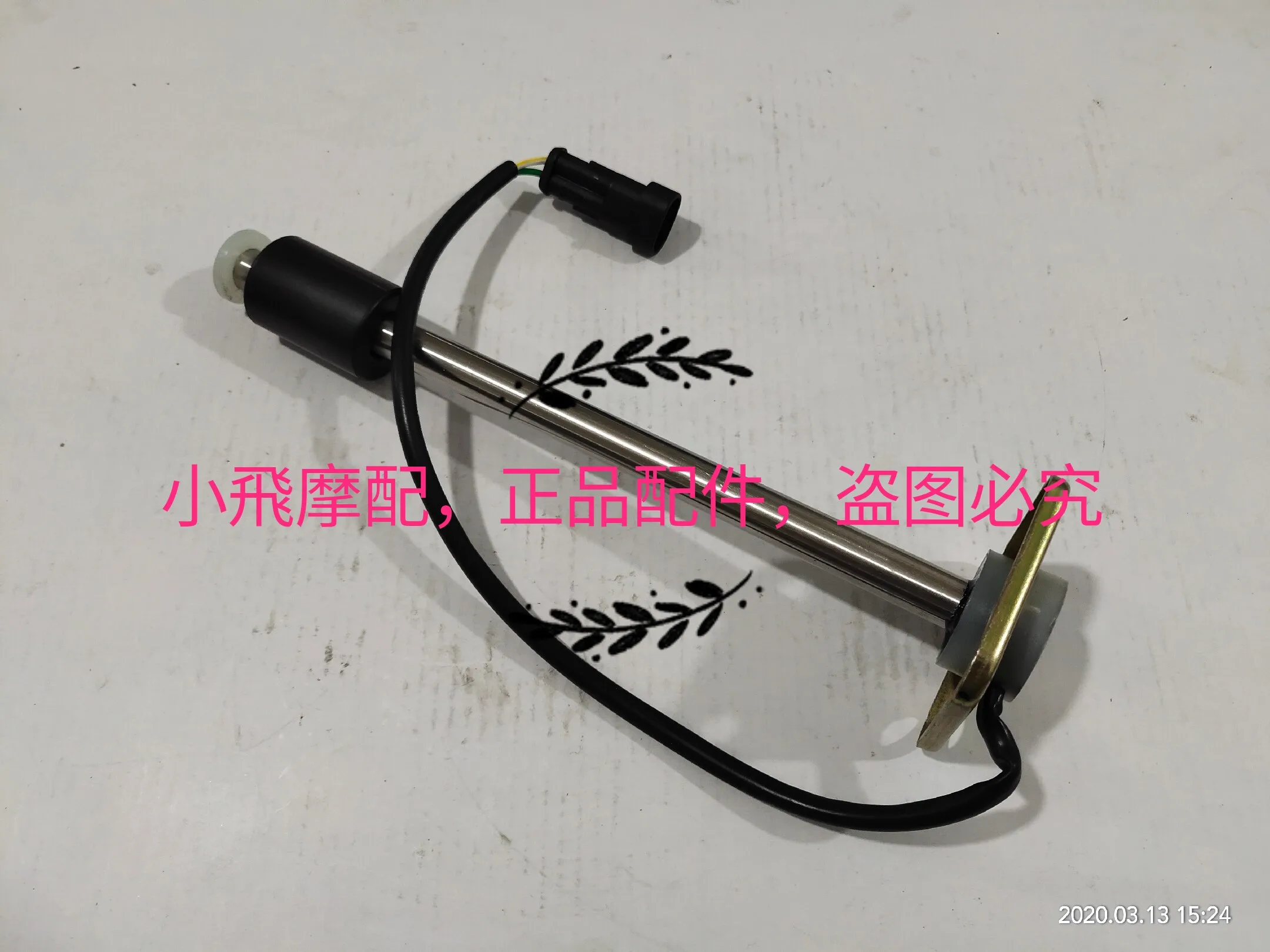 For Benelli Trk502x 502 Accessories Trk 502x Fuel Level Sensor Oil Gauge Induction Oil Float Meter