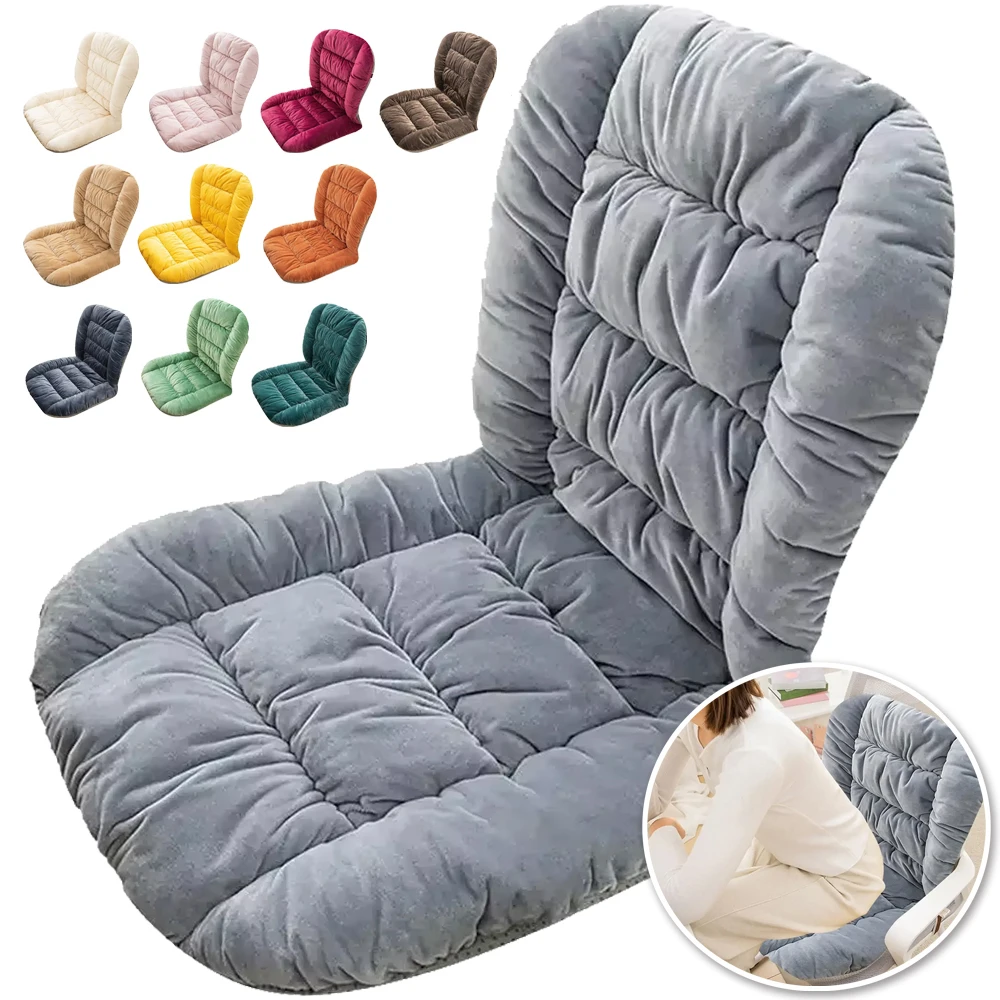 Luxury Thick Chair Pad with Back Support, Non-Slip Soft Patio Pad Office Student Cushion, Outdoor Garden Rocking Chair Cushion